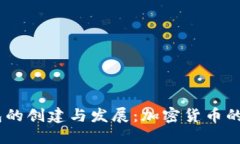 09年比特币钱包的创建与发