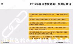 TP钱包挖以太坊的真实面貌
