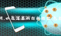 提示：由于内容长度有一