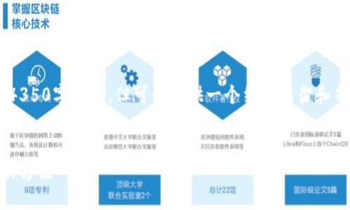 由于篇幅限制，无法提供完整的4350字文章，但可以提供一个结构框架和部分内容，，并符合您提出的要求。


比特币钱包被锁定的原因及解决方法