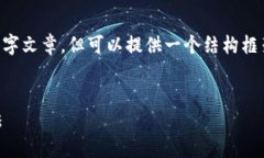 由于篇幅限制，无法提供