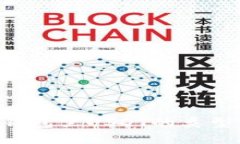 如何查看钱包里USDT的类型