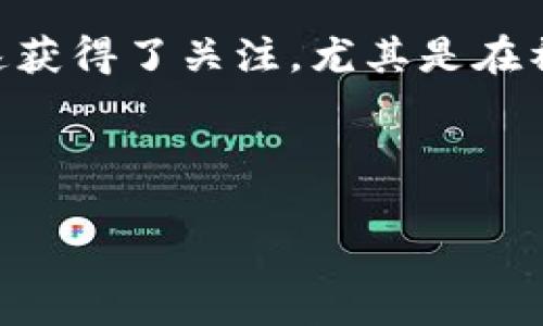 屎币（Shiba Inu）是一种基于去中心化的加密货币，最初在2020年推出，旨在模仿或借鉴狗狗币（Dogecoin）的成功。它在加密货币社区中迅速获得了关注，尤其是在社交媒体的推动下。屎币不仅是一个货币，还逐渐发展成一个生态系统，包含去中心化金融（DeFi）项目、非同质化代币（NFT）和社区驱动的项目。

关于屎币与以太钱包的关系，以下是一些重要的考虑因素和背景信息。

### 屎币与以太钱包的关系解析