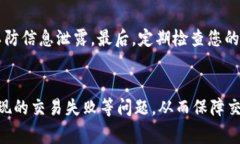 如何在TP钱包中将美元转换