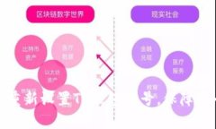 如何有效重新设置TP钱包账