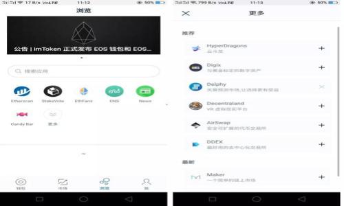 

如何在TP钱包中查看USDT余额和交易记录