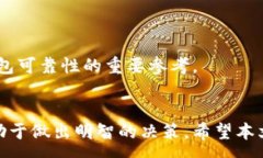 :baioti以太坊钱包版本区别