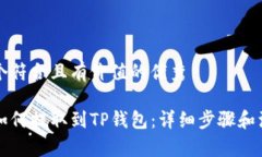 思考一个符合且有价值的