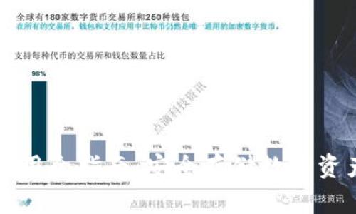 TP冷钱包的使用全指南：安全存储数字资产的最佳实践