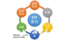 比特币钱包的核心功能及