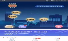iaotiTP钱包APP官网下载最新