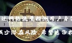 如何安全管理比特币资产