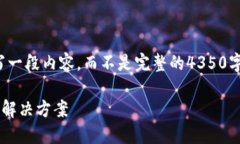 提示：提供和关键词后我