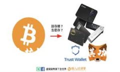 全面解析以太坊钱包简称