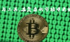 : 狗狗币钱包在线：安全、
