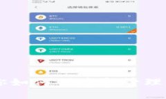 手把手教你如何创建和管