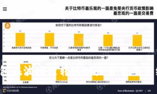 TP钱包在波场链转账时是否需要手续费？