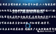 TP数字钱包AB是一个涉及数