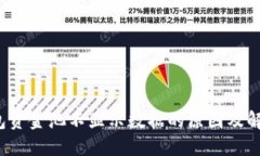  TP钱包资金池不显示数据