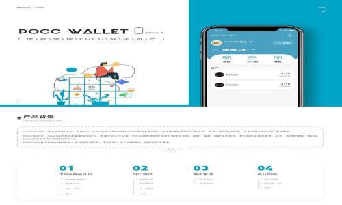 如何选择适合你的以太坊钱包：USD存取的完整指南