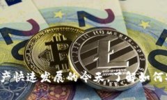   如何将USDT提到TRX钱包：