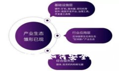 USDT钱包的选择与使用指南