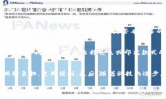   探索TP薄钱包的独特之处