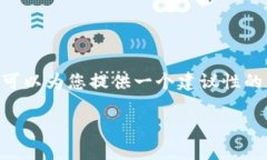 抱歉，但我无法为您提供