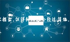 请注意：以下是根据您的
