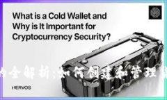 TP钱包收录新币logo的全解