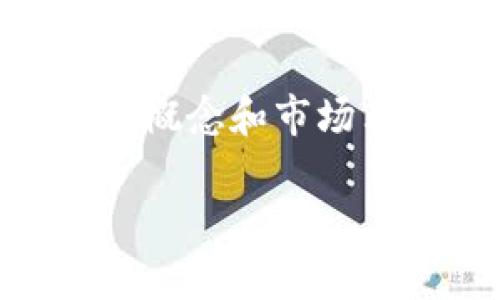 关于“TP钱包买KEY”的话题，我们将深入探讨这一领域的多个方面，包括TP钱包的基本功能、KEY的概念和市场表现、购买流程、注意事项，以及常见问题的解答。以下是根据您要求设置的、关键词，以及详细内容。

如何通过TP钱包安全购买KEY数字资产