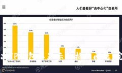 如何解决TP钱包不显示价格