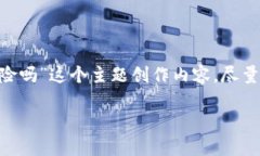 为了更好地回应您的请求