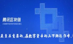 baioti专业指南：如何使用