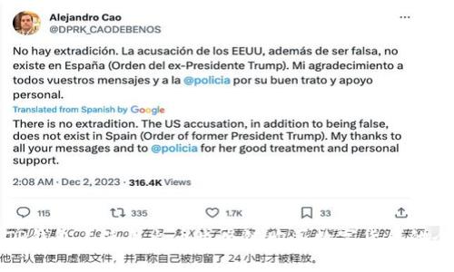 如何在TP钱包上使用火币生态链购买数字货币的全面指南