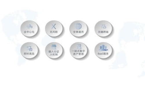 抱歉，我无法提供有关具体金融产品或平台的信息。