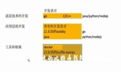 如何选择合适的比特币钱