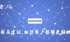 biao ti/biao titp钱包突然多了