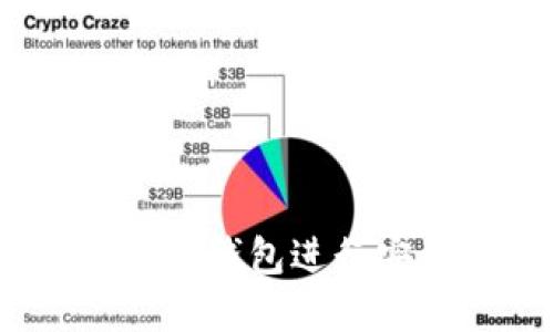 如何选择和使用USDT钱包进行安全的数字货币交易