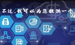 提示：根据OpenAI的使用政