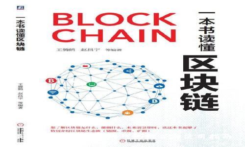 最适合存放USDT的钱包推荐与使用指南