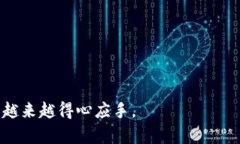    如何在TP钱包中查询持币