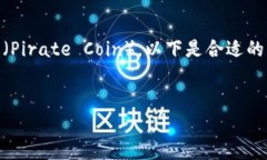 为了帮助您深入了解如何