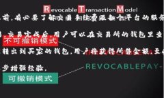 如何安全地将狗狗币导入