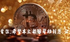   如何在TP钱包中查看币的