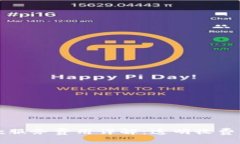 TP钱包收款服务费用详解：