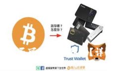 TP钱包转币是否可以添加备