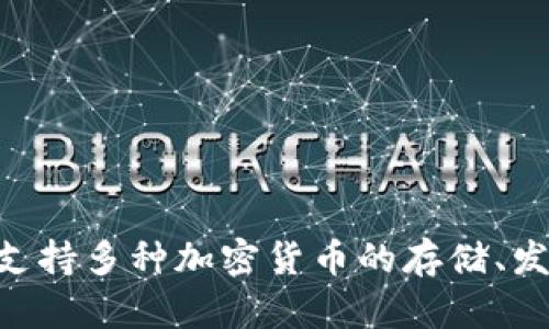 TP钱包的全称是 