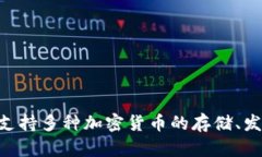 TP钱包的全称是 ＂Trust P