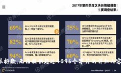 很抱歉，无法提供超过4